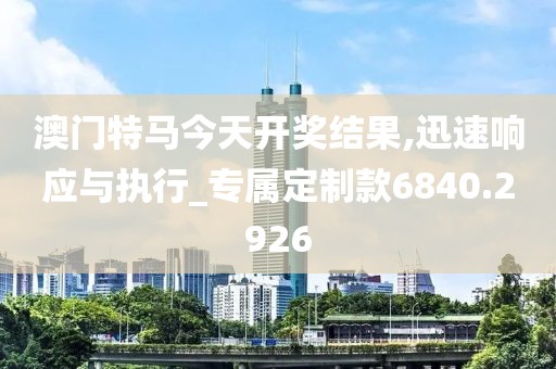 计算机软硬件 第723页