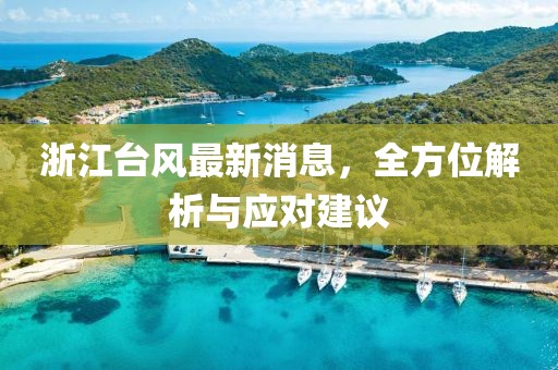 那一抹微笑 第28页