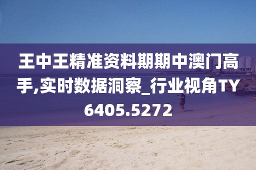命里自知 第28页