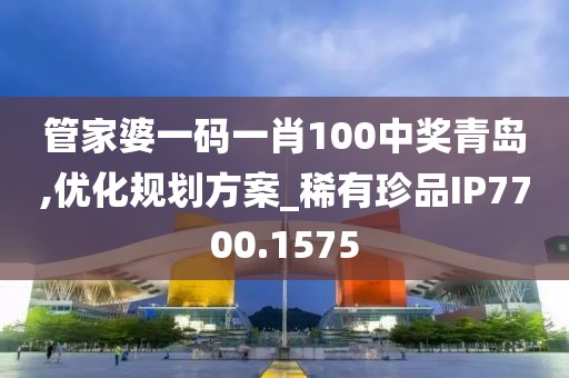 半暮未凉 第27页