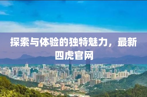 2024年12月 第1419页