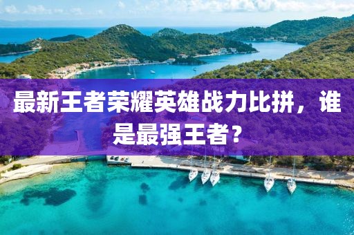 紫妖冷月 第26页