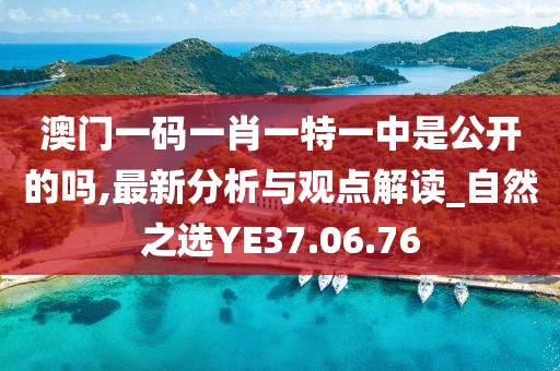 初遇在故事开头 第30页