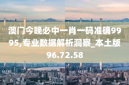 一种收获 第28页