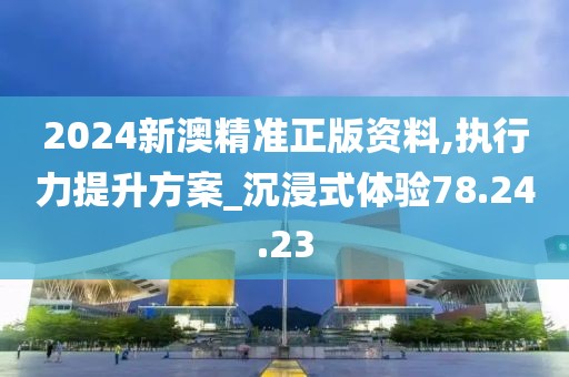 薄荷之翼 第29页