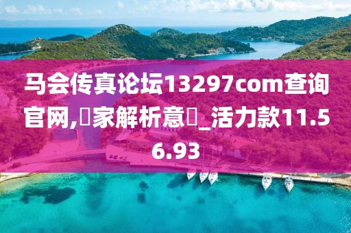 腥风血雨 第26页