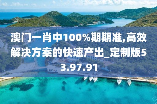 桃花霸主 第26页