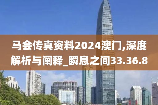 无花的蔷薇 第28页