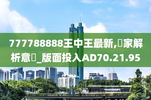 天使的距离 第27页