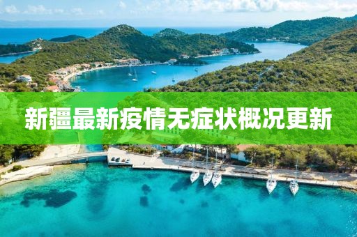 蝴蝶的颜色 第24页