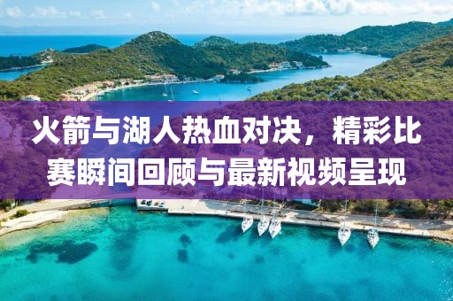 街角回忆 第25页