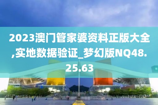 灯火阑珊处 第27页