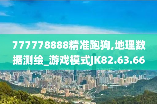 纤指十三玄 第28页