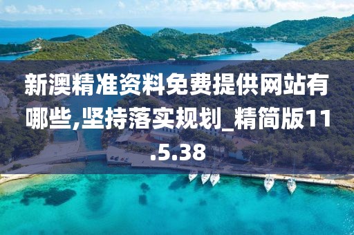 阳光下 第26页