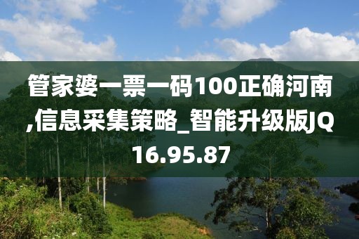 第2750页
