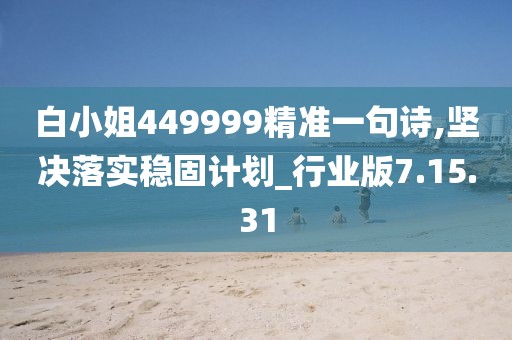 有的甜有的咸 第26页
