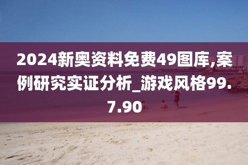 亡城旧梦 第24页