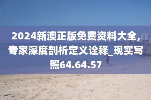 电子产品 第738页