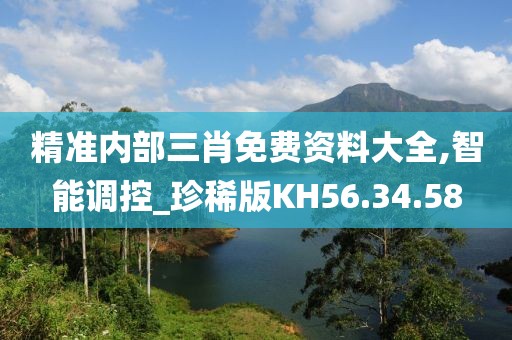 高姿态的爱 第25页
