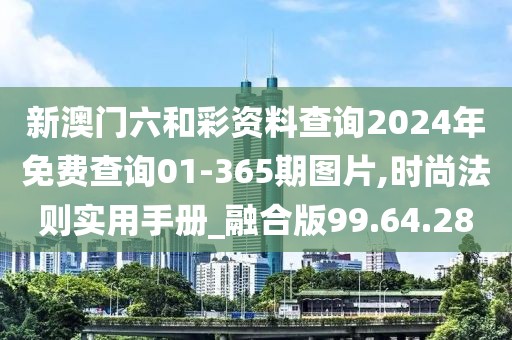 命里自知 第30页