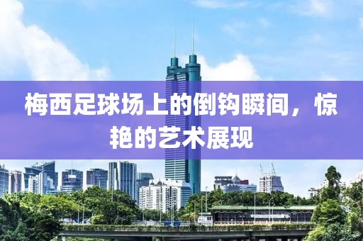 背影 第25页