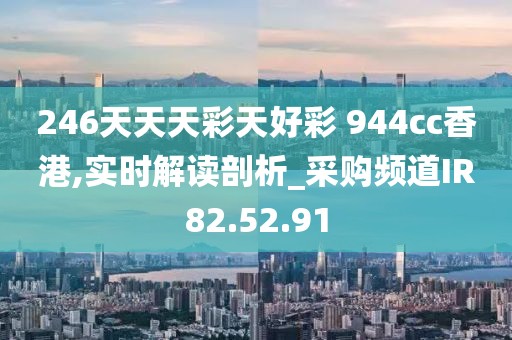 伊人恋花 第23页