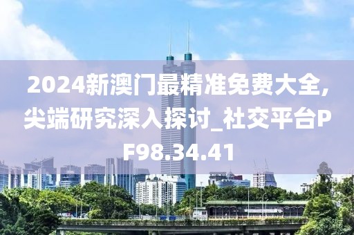 风筝与风 第25页