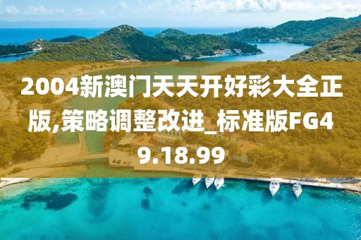 繁华已去 第26页
