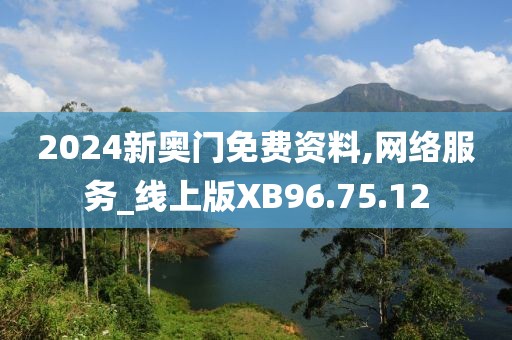等你 第25页