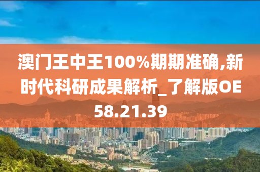 迷迭香 第26页