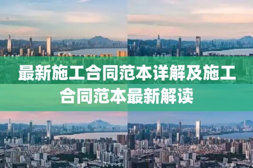 天使的距离 第31页