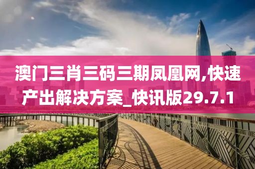 琴断弦奈何 第25页