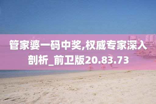 暖意序言。 第26页