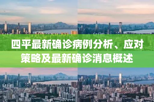 失去了呼吸 第31页