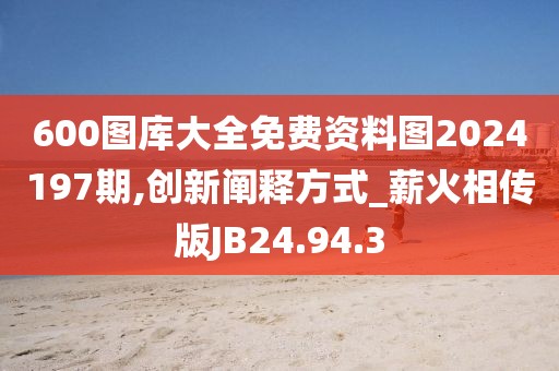 隐于世 第24页