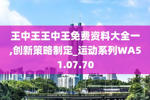 深秋的黎明 第23页