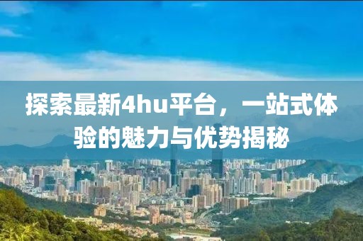 关于我们 第799页