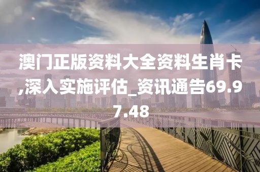 等我的另一半 第27页