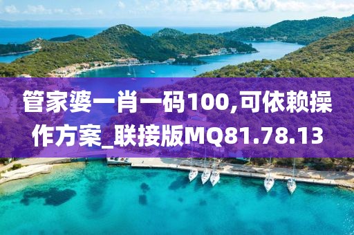 眺望远方 第26页