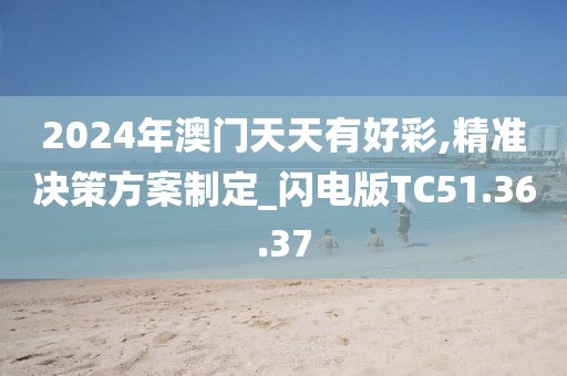星星打烊 第23页
