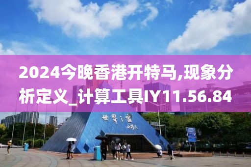 纤指十三玄 第30页