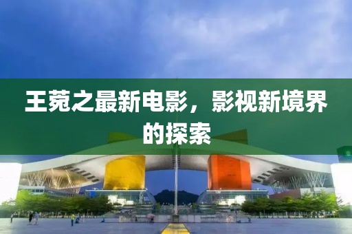 关于我们 第742页