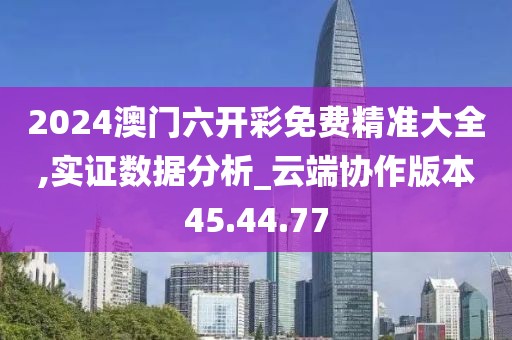 天使的距离 第25页