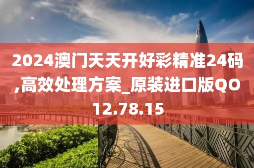 那一抹微笑 第26页