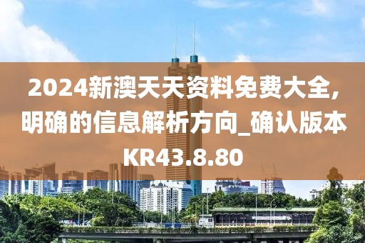 没有结束的故事 第25页