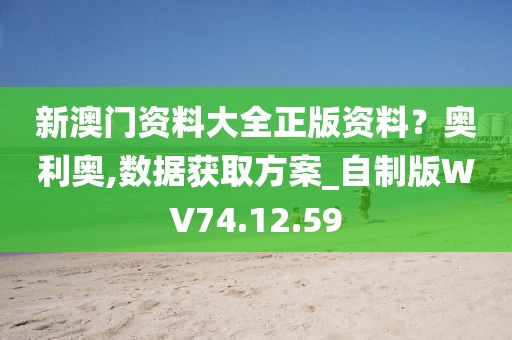 背影 第24页