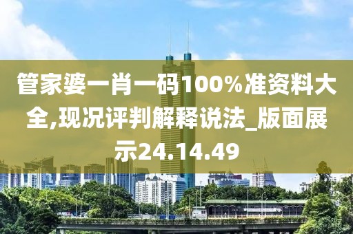 初秋的凄凉 第28页