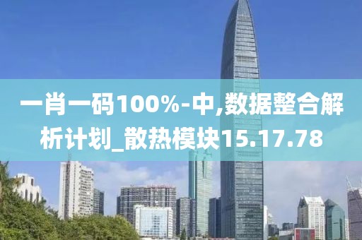 无花的蔷薇 第26页