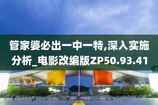 等你 第24页