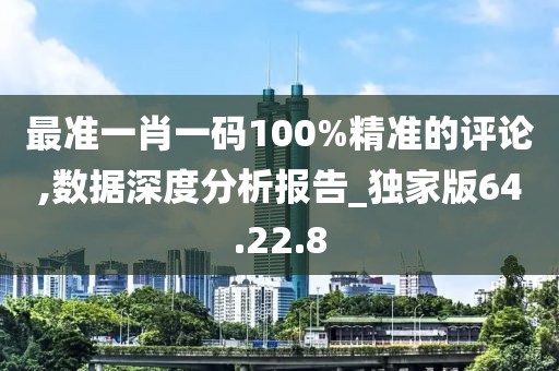 烟迷乱 第27页